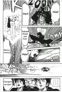 Page 158 of Vanity AngeL - preview thumbnail