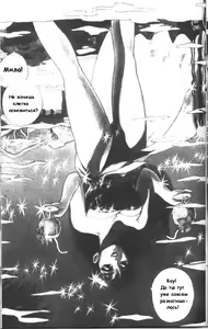 Page 19 of Vanity AngeL - preview thumbnail