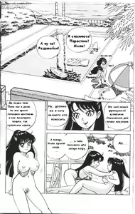 Page 22 of Vanity AngeL - preview thumbnail
