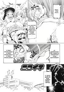 Page 61 of Futanari Androgynous - preview thumbnail
