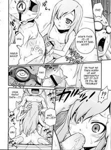 Page 5 of Mero Mero Furuya! - preview thumbnail