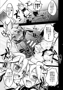 Page 17 of Sound Make - preview thumbnail