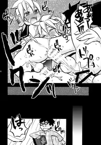 Page 18 of Sound Make - preview thumbnail