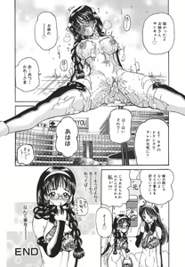 Page 134 of Hishin Zeme - preview thumbnail