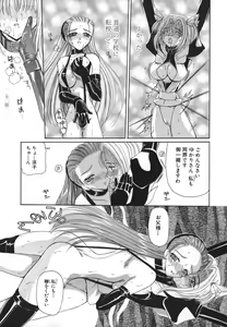 Page 157 of Hishin Zeme - preview thumbnail