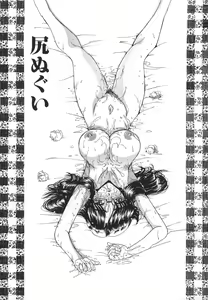 Page 5 of Hishin Zeme - preview thumbnail