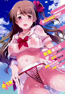 S(Limy)ing! — hentai manga cover on Fhentai