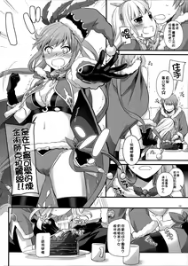 Page 8 of D.L. action 101 - preview thumbnail