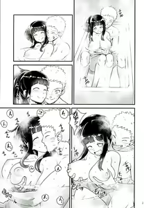 Page 27 of Attaka Uzumaki 2 - preview thumbnail