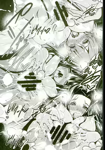 Page 8 of Sasuoni! 2 - preview thumbnail