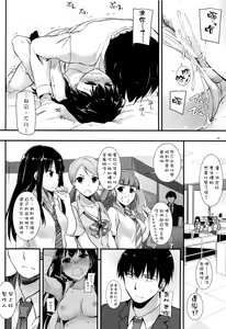 Page 8 of D.L. action 102 - preview thumbnail