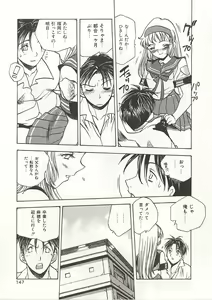 Page 147 of Gyokusai Gakuen - preview thumbnail