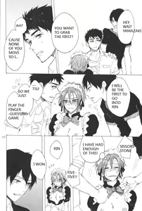 Page 19 of Yon-P! - preview thumbnail