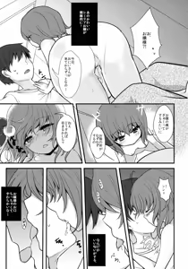 Page 4 of Kyuuketsuki Gensou - preview thumbnail