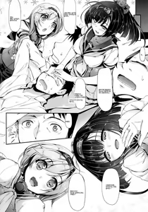 Page 23 of Akizuki-gata wa Sukebe body - preview thumbnail