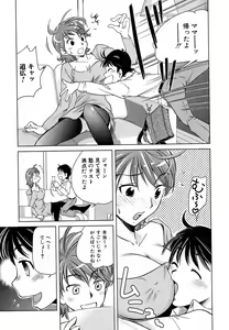 Page 152 of Jun-ai Kajitsu 2009-03 - preview thumbnail