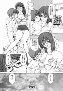 Page 19 of Jun-ai Kajitsu 2009-03 - preview thumbnail