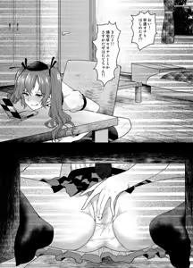 Page 16 of Touhou Teiten Camera Tousatsu Goudou - preview thumbnail