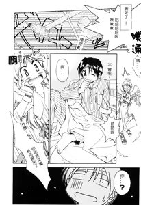 Page 152 of MIKAN - preview thumbnail