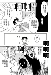 Page 34 of MIKAN - preview thumbnail