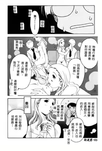 Page 35 of MIKAN - preview thumbnail