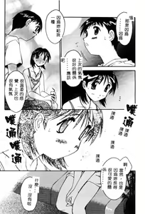 Page 46 of MIKAN - preview thumbnail