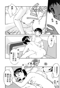 Page 49 of MIKAN - preview thumbnail