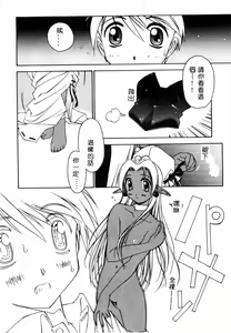 Page 65 of MIKAN - preview thumbnail