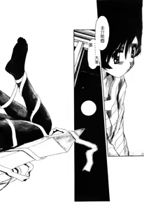 Page 77 of MIKAN - preview thumbnail