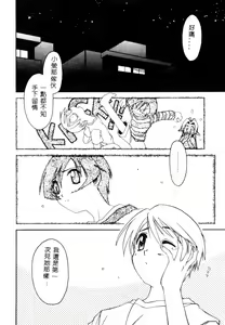 Page 81 of MIKAN - preview thumbnail