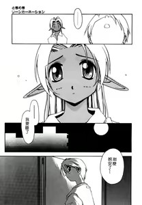 Page 84 of MIKAN - preview thumbnail
