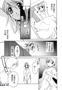 Page 86 of MIKAN - preview thumbnail