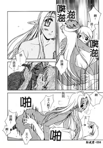 Page 95 of MIKAN - preview thumbnail