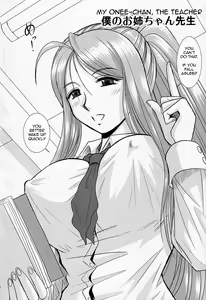Page 3 of Onee-chan Sensei Ichijigenme | Ms Onee-chan - First Period - preview thumbnail
