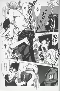 Page 117 of Chou Hunter Raburasu Shuppatsu Hen - preview thumbnail