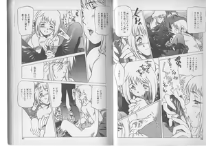 Page 29 of Chou Hunter Raburasu Shuppatsu Hen - preview thumbnail