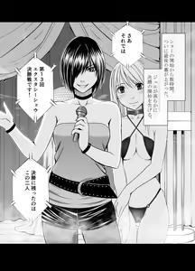 Page 120 of Crimson Dream - preview thumbnail