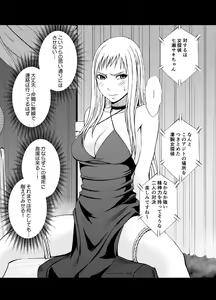 Page 40 of Crimson Dream - preview thumbnail
