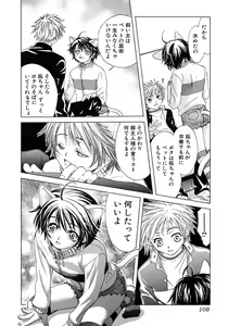 Page 112 of Ikenai Shounen Yuugi 2 - preview thumbnail