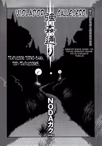 Violador callejero — hentai manga cover on Fhentai