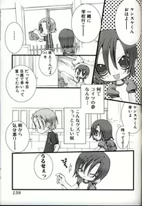 Page 142 of Ikenai Shounen Yuugi 3 - preview thumbnail