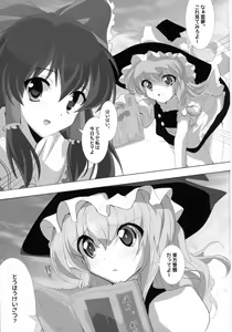 Page 3 of Touhou ga KanColle ni NTR!? ~Toukan Sensou~ - preview thumbnail