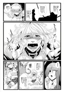Page 8 of Inu Saffron - preview thumbnail