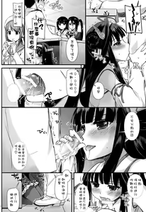 Page 12 of D.L. action 100 - preview thumbnail