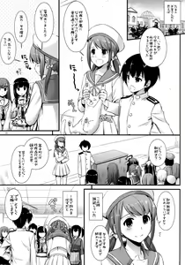 Page 4 of D.L. action 100 - preview thumbnail