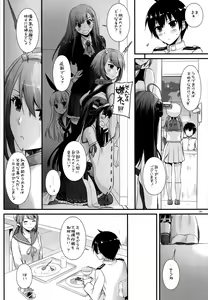 Page 7 of D.L. action 100 - preview thumbnail