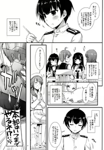 Page 8 of D.L. action 100 - preview thumbnail