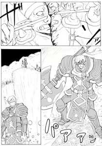 Page 3 of THE OTHER LOG REINESIA'S CASE - preview thumbnail