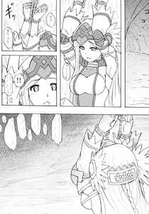 Page 7 of THE OTHER LOG REINESIA'S CASE - preview thumbnail