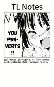 Page 23 of Yuzuminatsu to Issyo - preview thumbnail